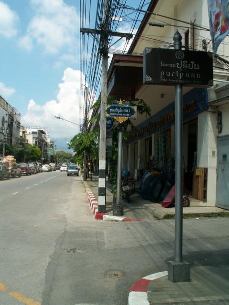 Puripun001.jpg